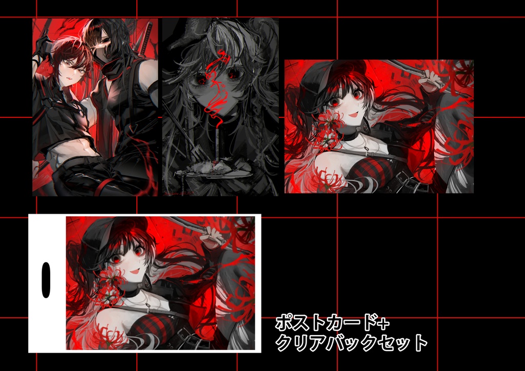 ポストカード+クリアバックセット
