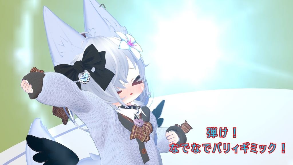 【VRChat想定・MA対応】なでなでパリィギミック