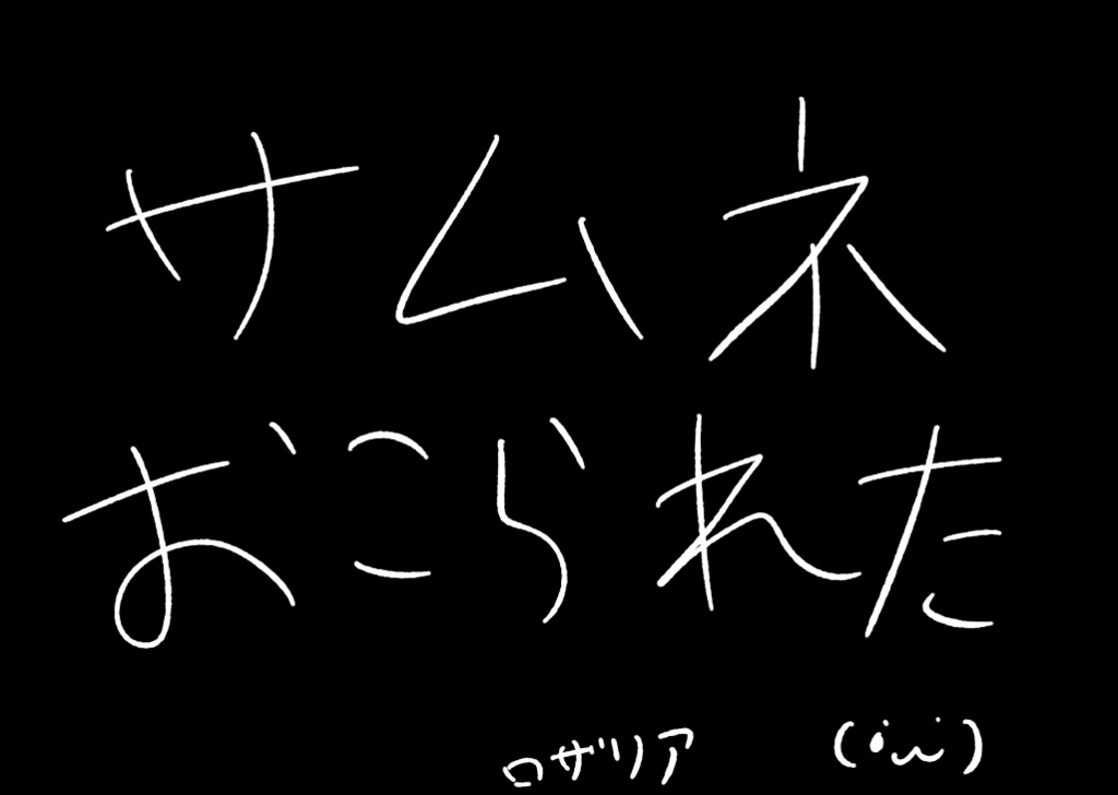 【VRChat想定・MA対応】おケツの達人!