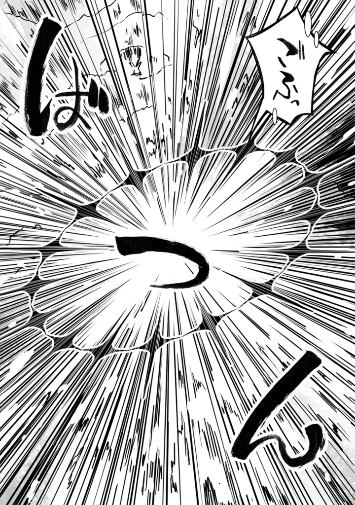 ホシとがセット