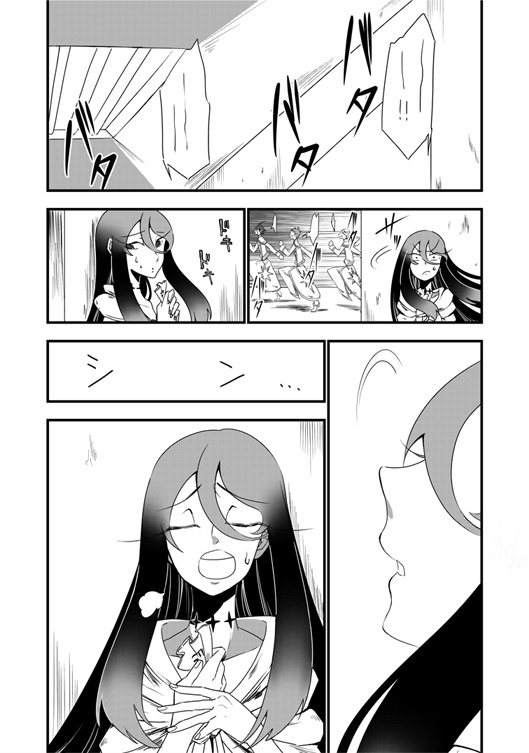 ホシとがセット