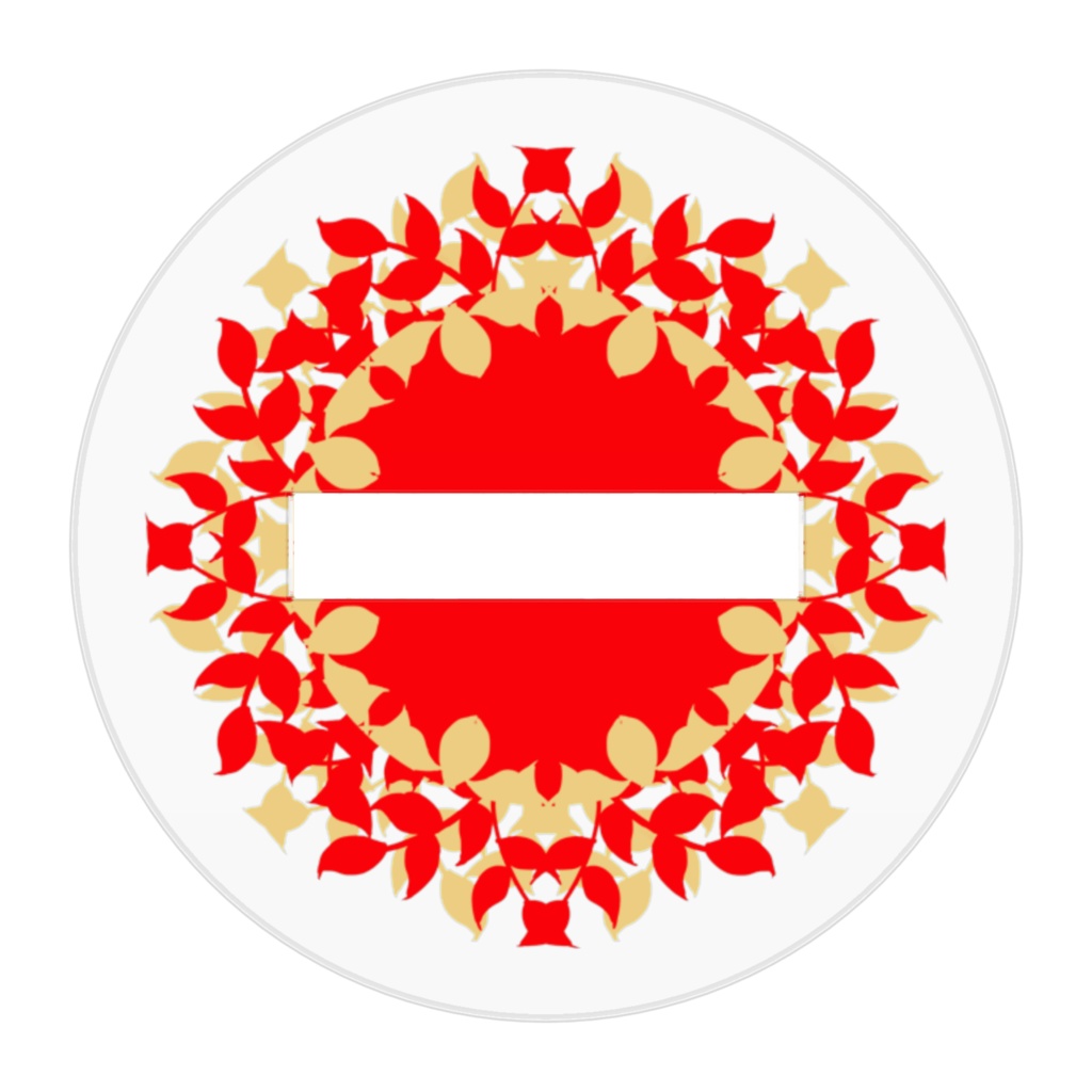 アクスタカグツチ