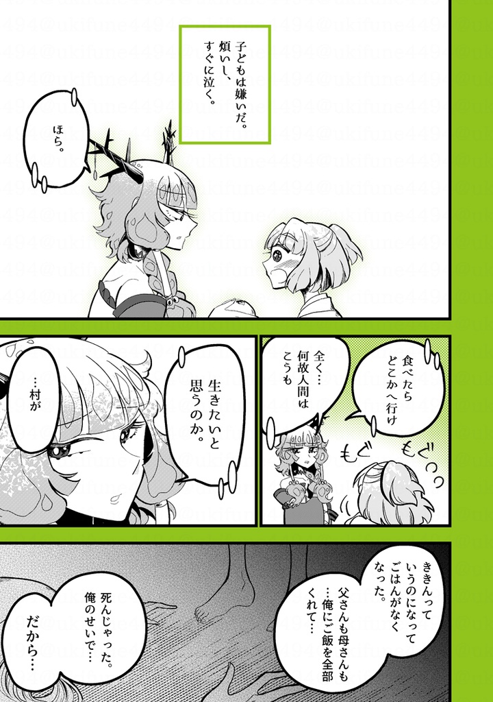 死にたがりな神様が生きたい子どもを拾うお話。