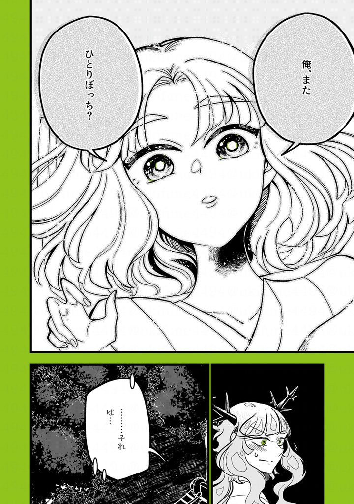 死にたがりな神様が生きたい子どもを拾うお話。