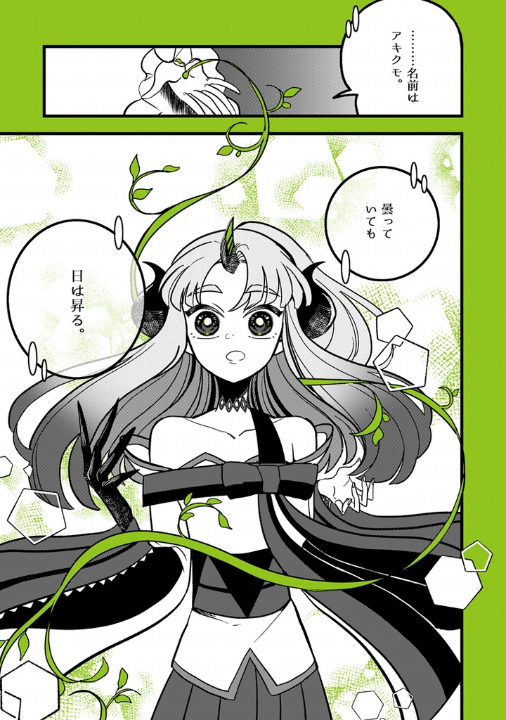 死にたがりな神様が生きたい子どもを拾うお話。