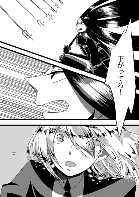 名もなき想い・未来永劫