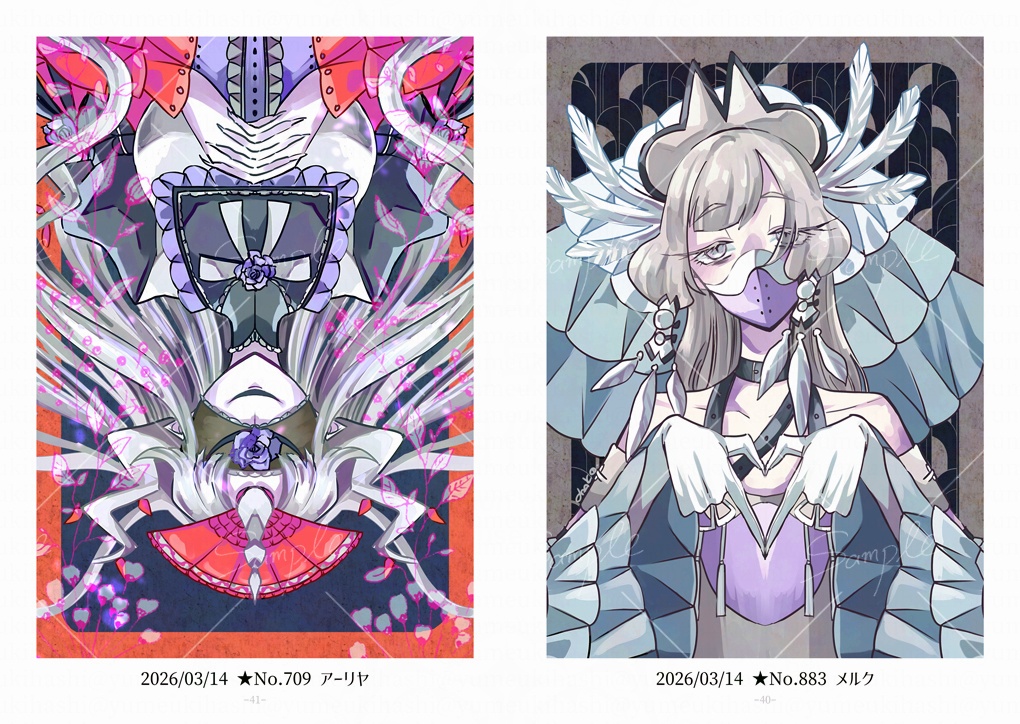 【4/10まで】一点鐘Ⅲ【受注生産】