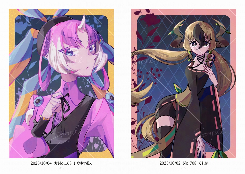 【4/10まで】一点鐘Ⅲ【受注生産】