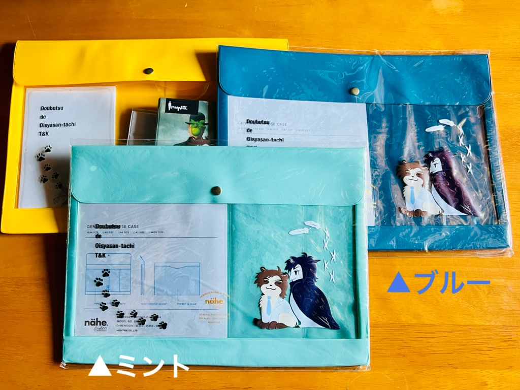フラップケース(A4)