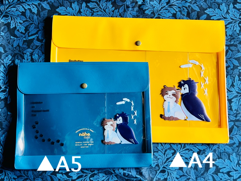 フラップケース(A4)