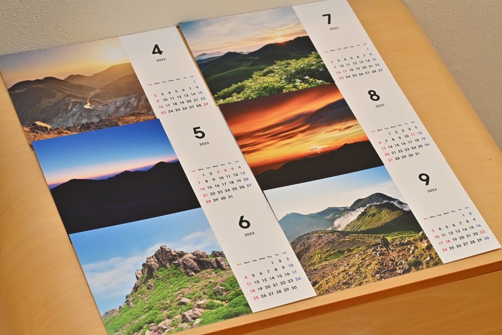 くじゅう連山四季カレンダー2023