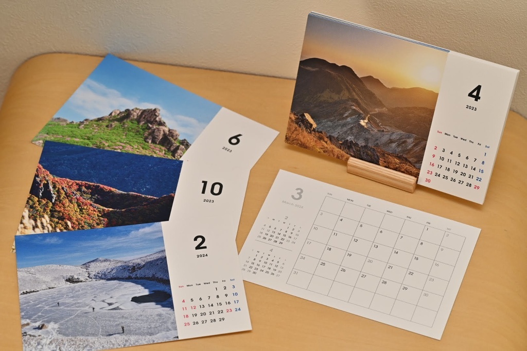 くじゅう連山四季カレンダー2023