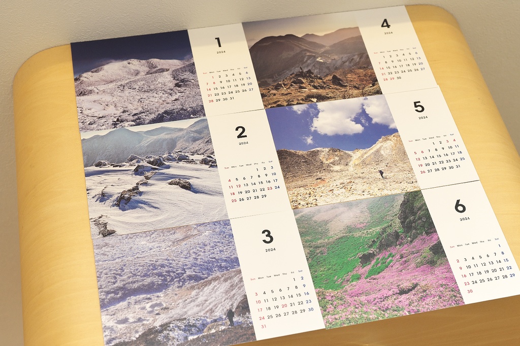 卓上くじゅう連山四季カレンダー2024