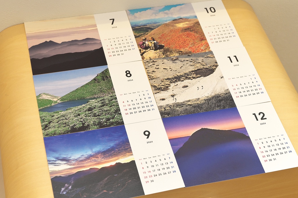 卓上くじゅう連山四季カレンダー2024