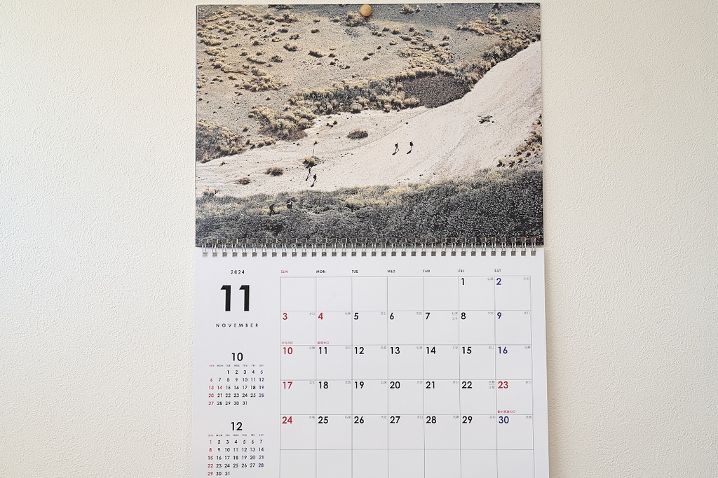 壁掛けくじゅう連山四季カレンダー2024