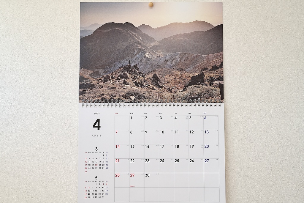 壁掛けくじゅう連山四季カレンダー2024