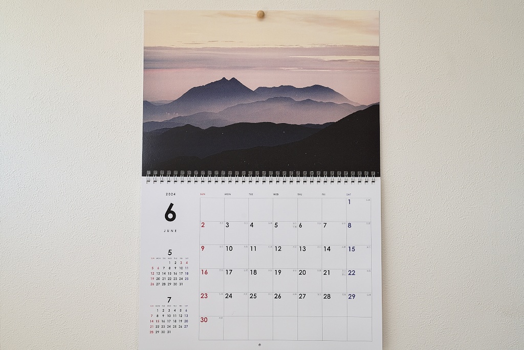 壁掛けくじゅう連山四季カレンダー2024