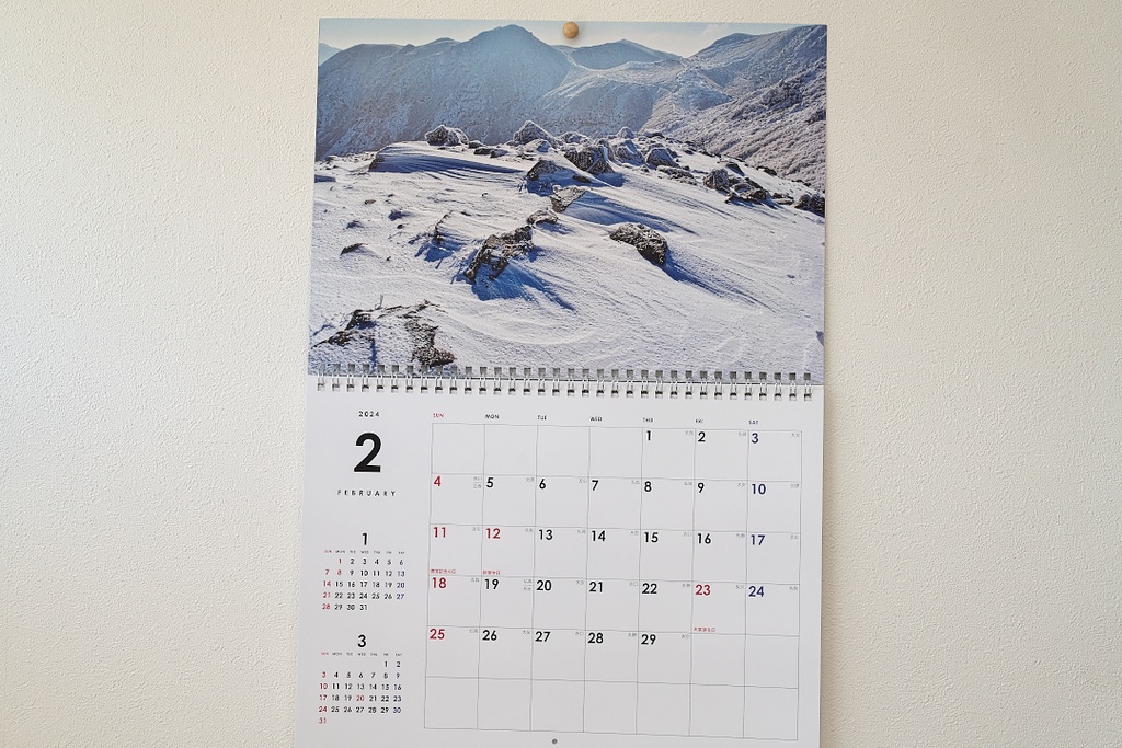 壁掛けくじゅう連山四季カレンダー2024