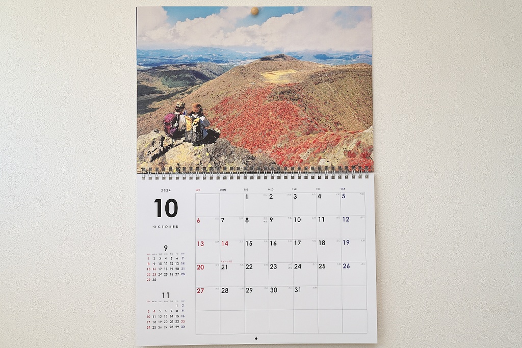 壁掛けくじゅう連山四季カレンダー2024