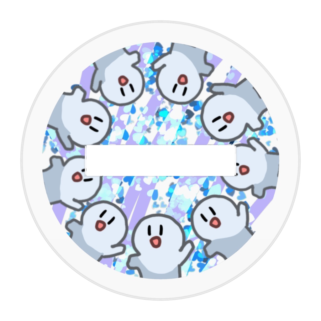 わ あ のあくりるすたんど!