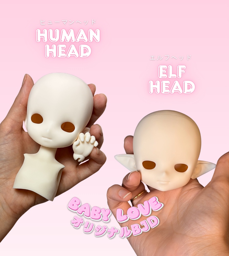 【Baby Love・ベビーラブ】オリジナルドール 1/6ドール(身長27㎝)
