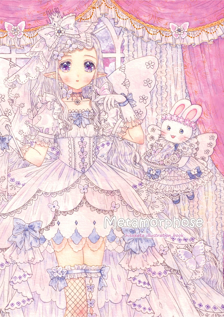 Metamorphose