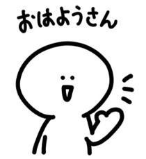 2月のメバル獲れたて新鮮♪アクスタ