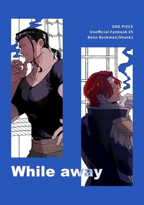While away
