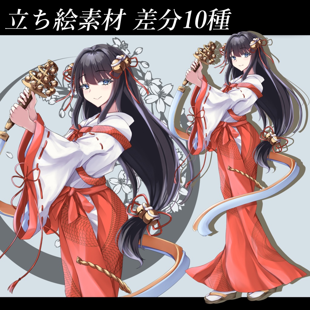 立ち絵素材_女性7