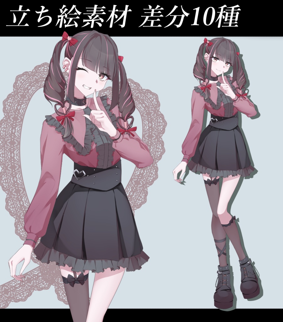 立ち絵素材_女性8