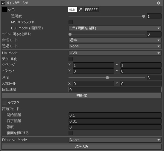 森羅用バーコードタトゥー【黒&白】