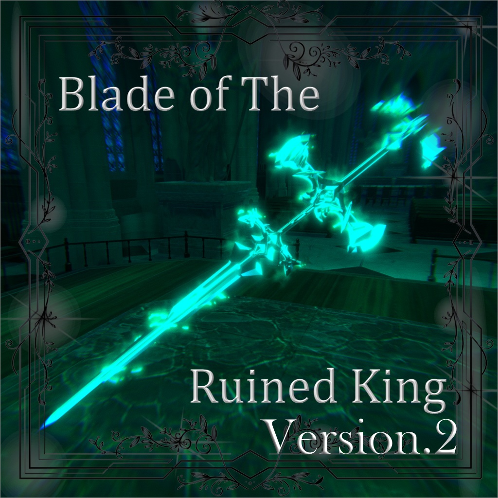 【リメイクver.2】Blade of the Ruined King +α