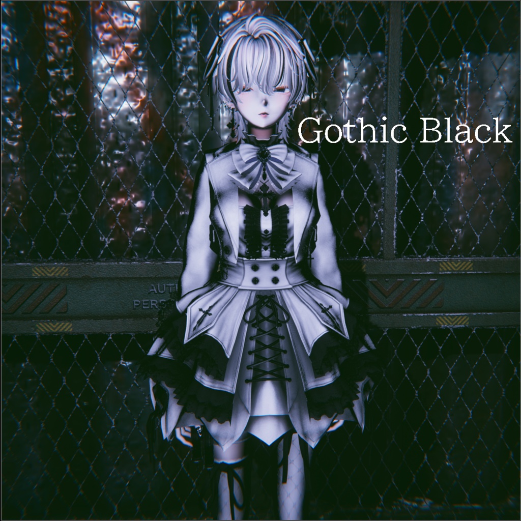 なんでも白リム&黒リム ゴシック化プリセット