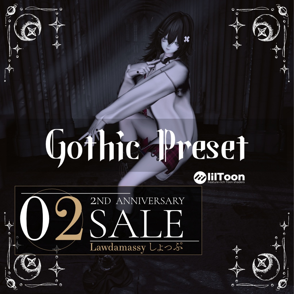 ２周年50%SALE中　なんでも白リム&黒リム ゴシック化プリセット【V2.Remake】