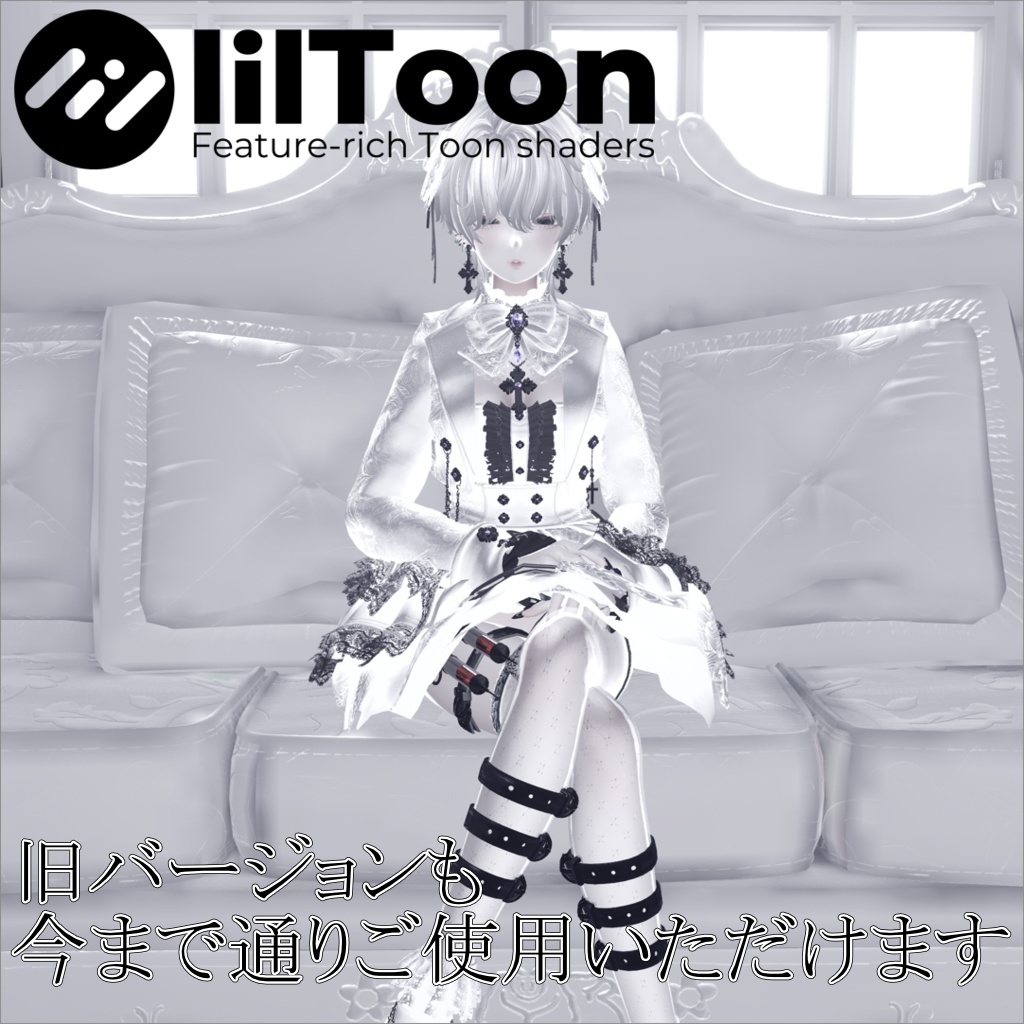 【リメイク&GWセール】なんでも白リム&黒リム ゴシック化プリセット【V2.Remake】