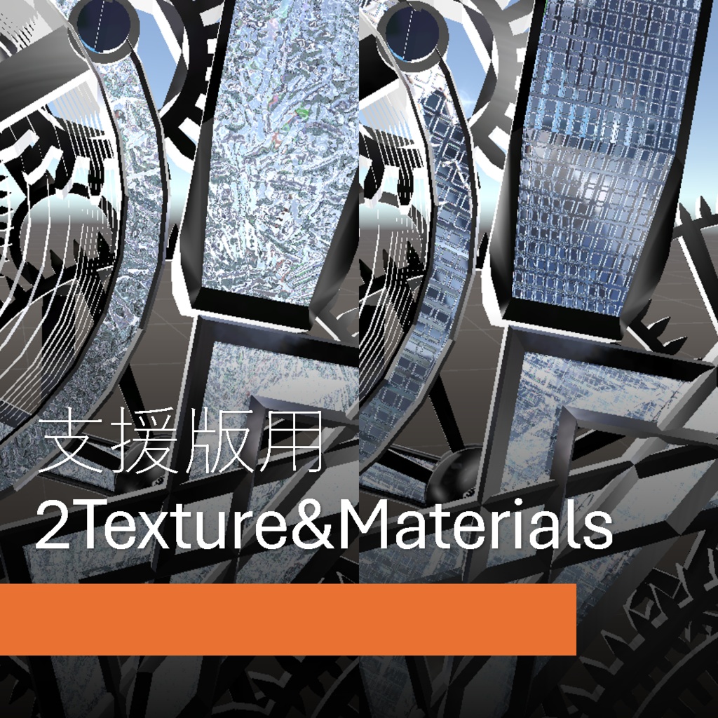 Nornir Chronicles【リアルタイム同期 & ギミック付!】