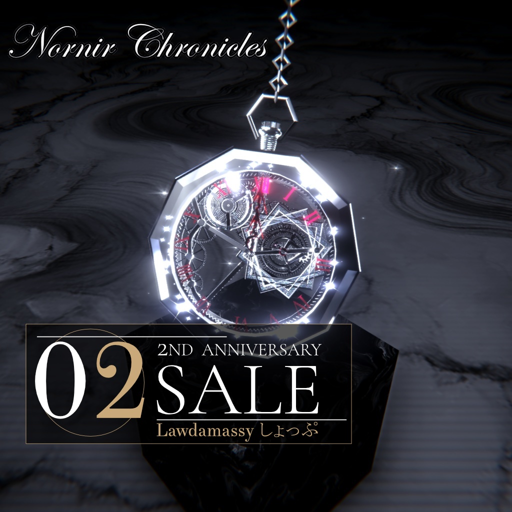 2周年約50%SALE中 Nornir Chronicles【リアルタイム同期 & ギミック付!】