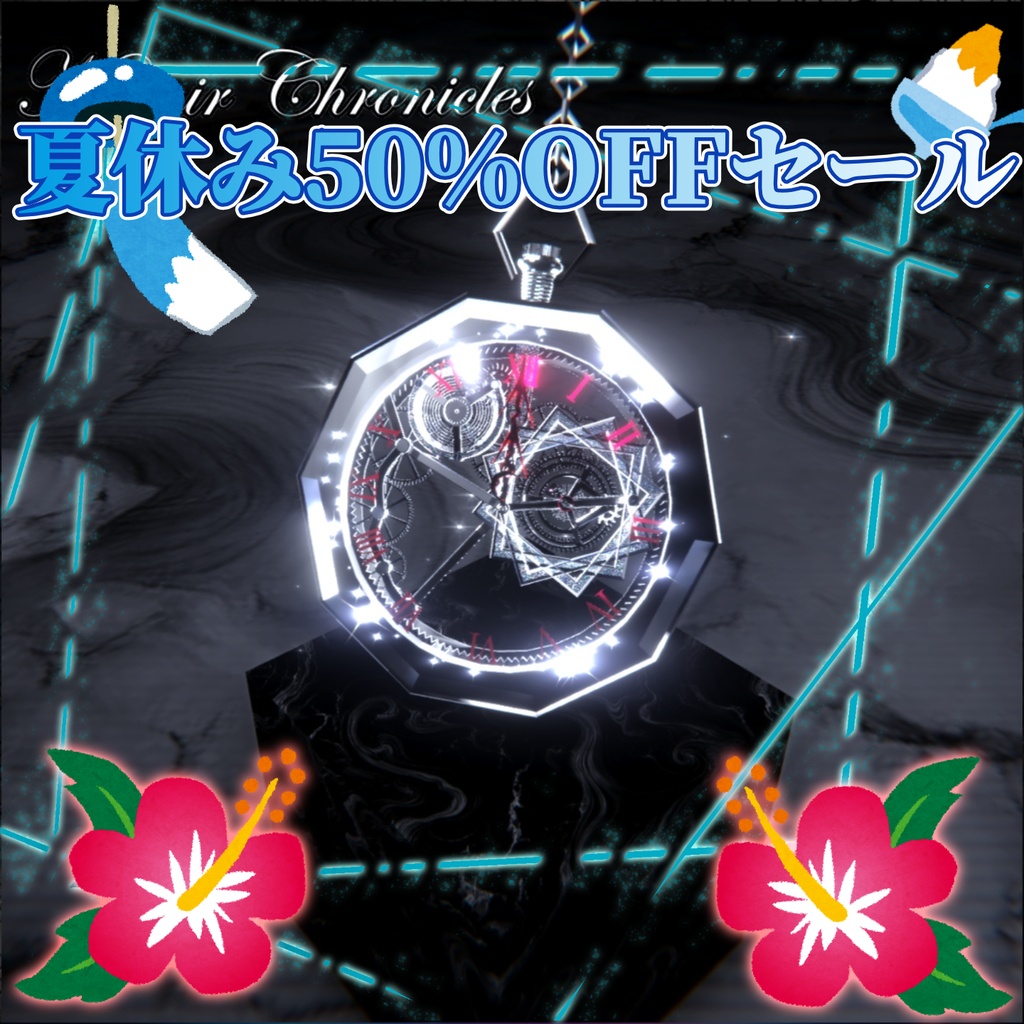 🏖️夏休み長期セール🌊Nornir Chronicles【リアルタイム同期 & ギミック付!】
