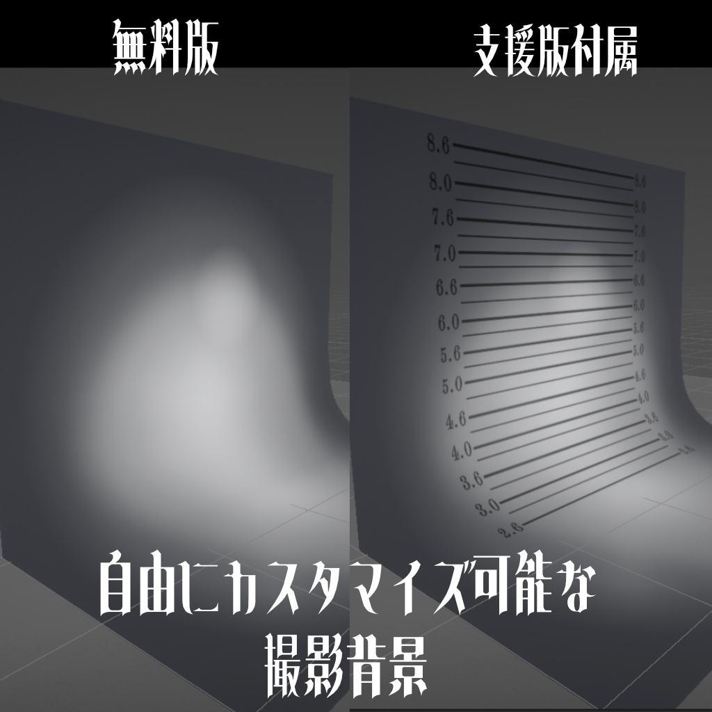 【無料!!】誰でも簡単撮影プロジェクト 666人記念!!