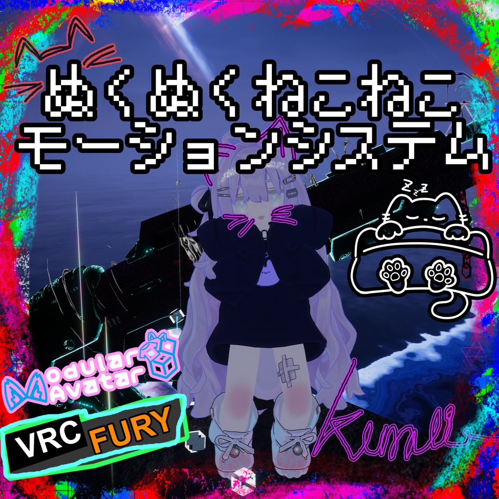 【PARIPI強化月間50%セール!!】【自作武器を超簡単にギミック化!?説明動画付き】ぬくねこモーションシステム