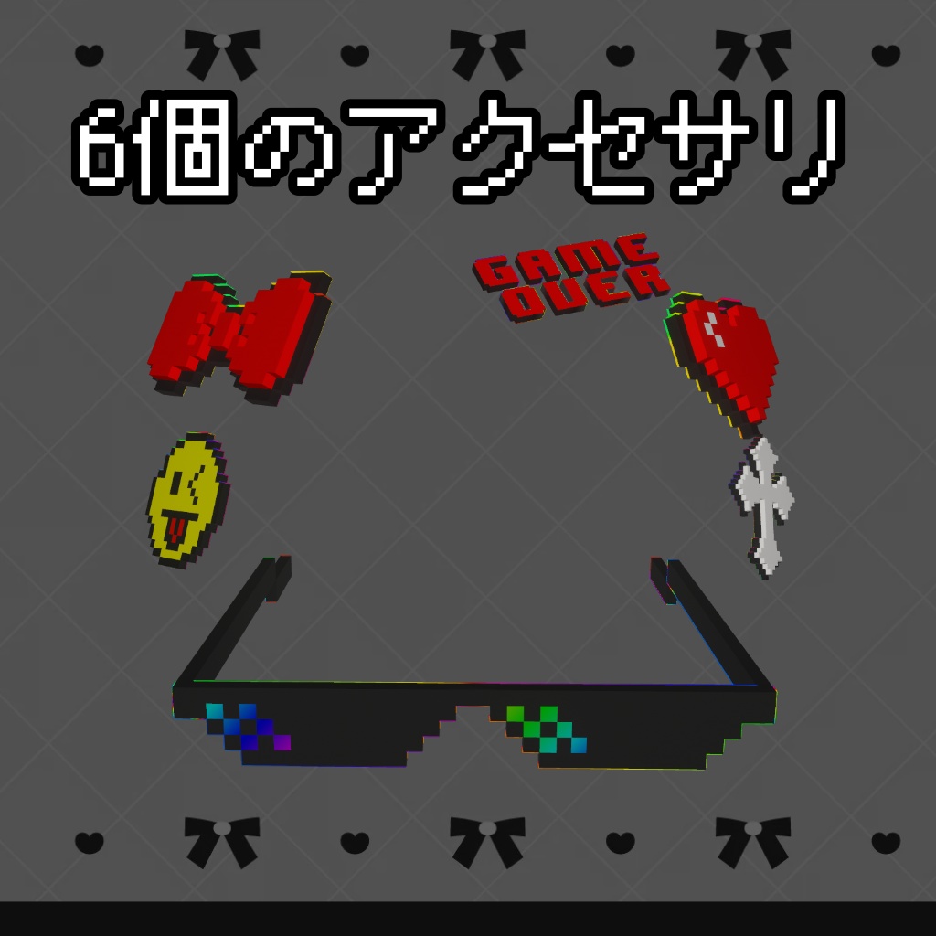 【1周年記念セール】【Audiolink対応】8Bit Gamers【アクセサリ】