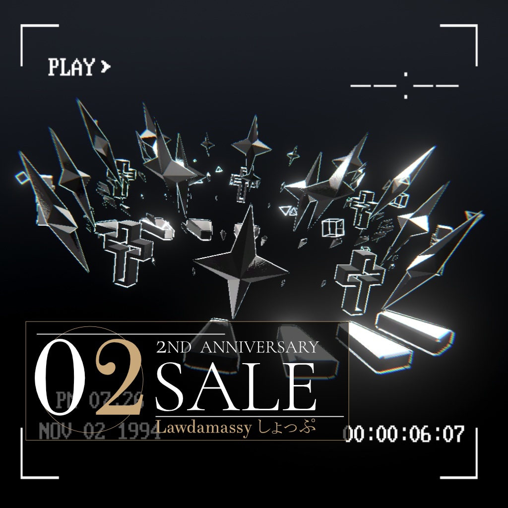 ２周年50%SALE中【Halo】バルドルの破星【MA対応】