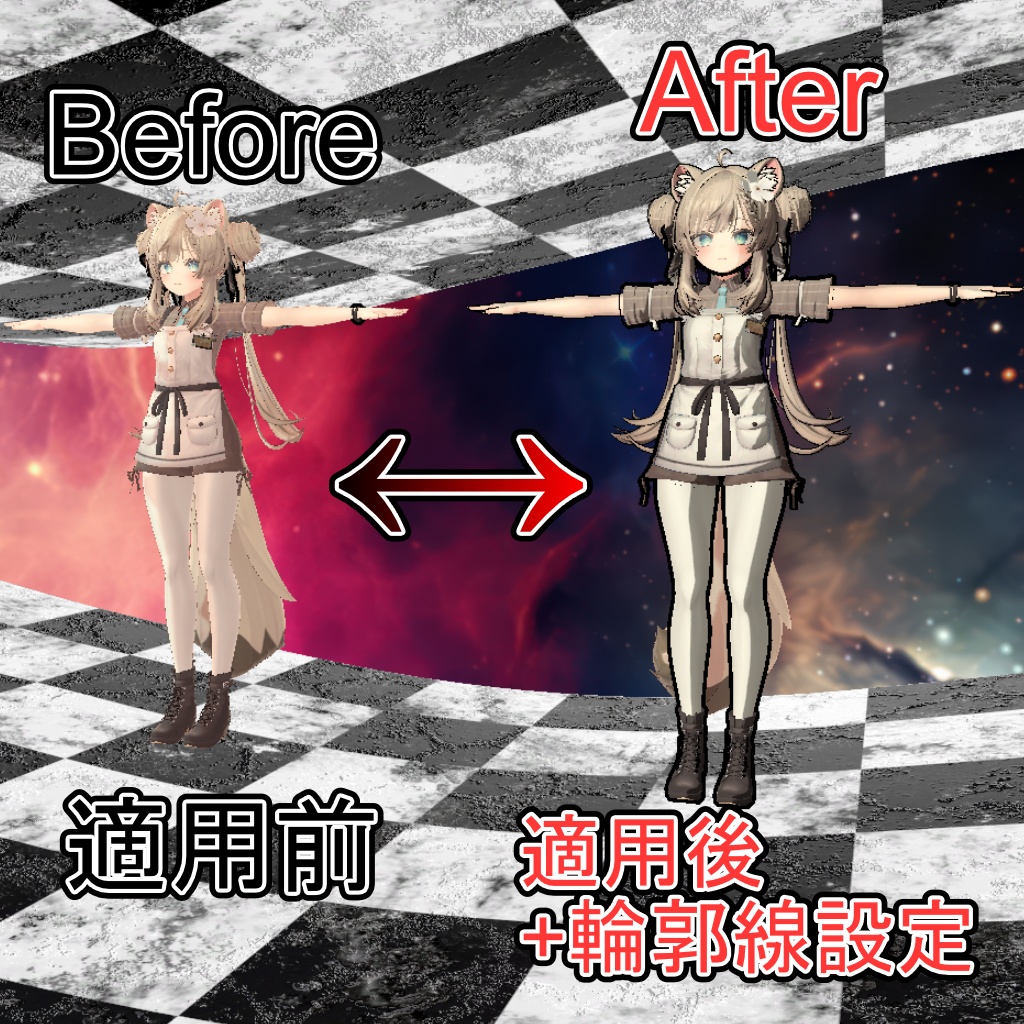 なんでもアニメ調化プリセット