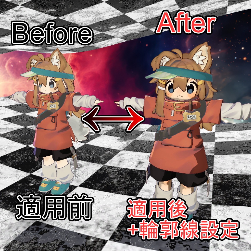 なんでもアニメ調化プリセット