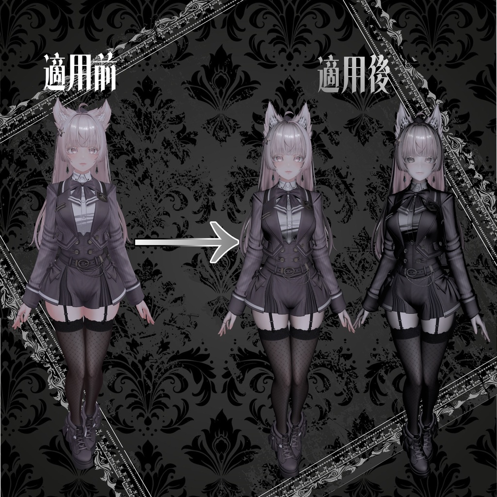 Lumina専用Real Gothic Black Preset Premium
