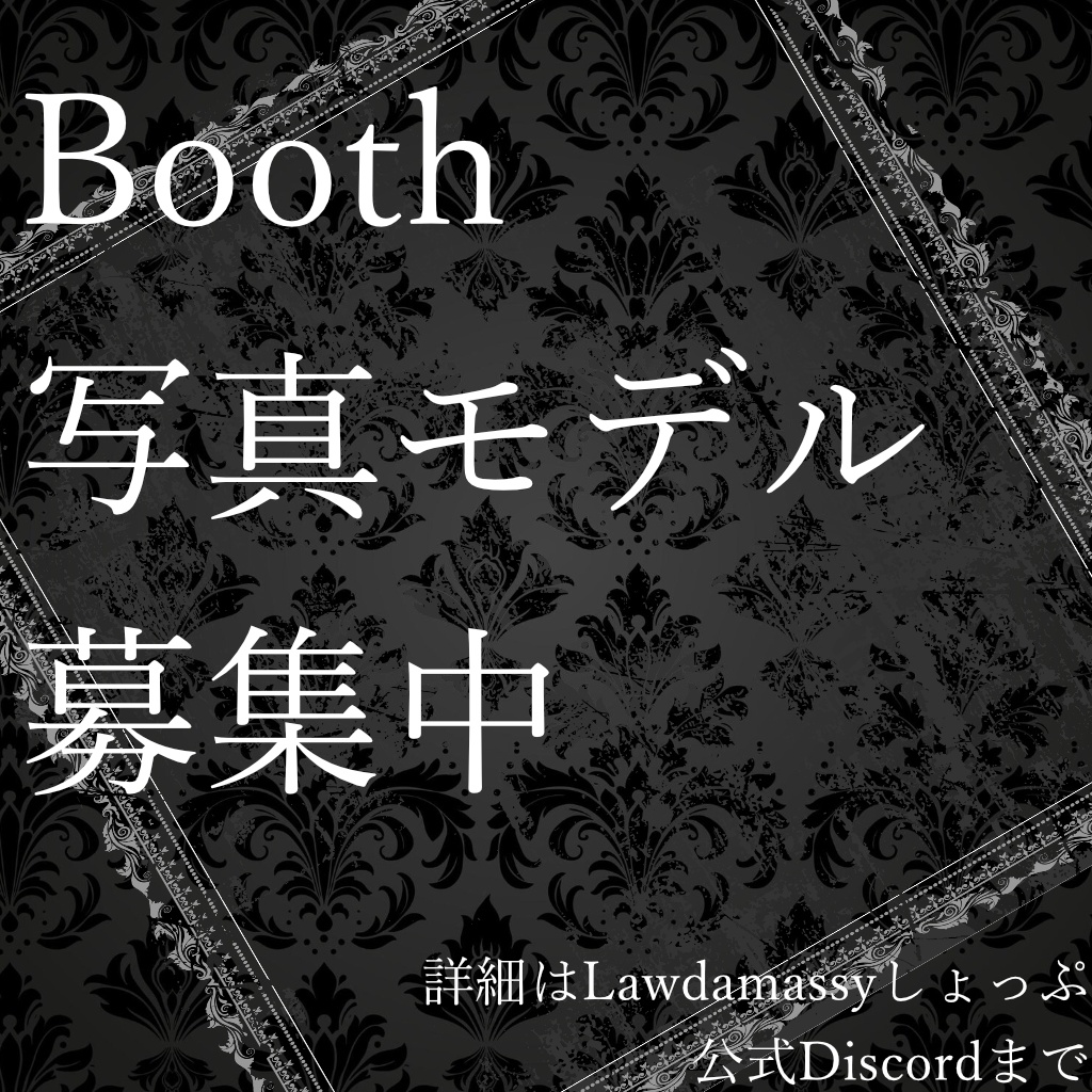 Lumina専用Real Gothic Black Preset Premium