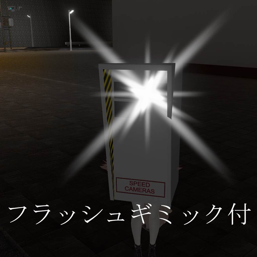 【無料!!】オービスコスプレギミック【MA対応】