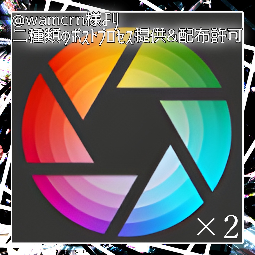 なんでも黒リム×漂白プリセット for Poiyomi なんでもリアルなコーティング剥がれ金属マテリアル付き