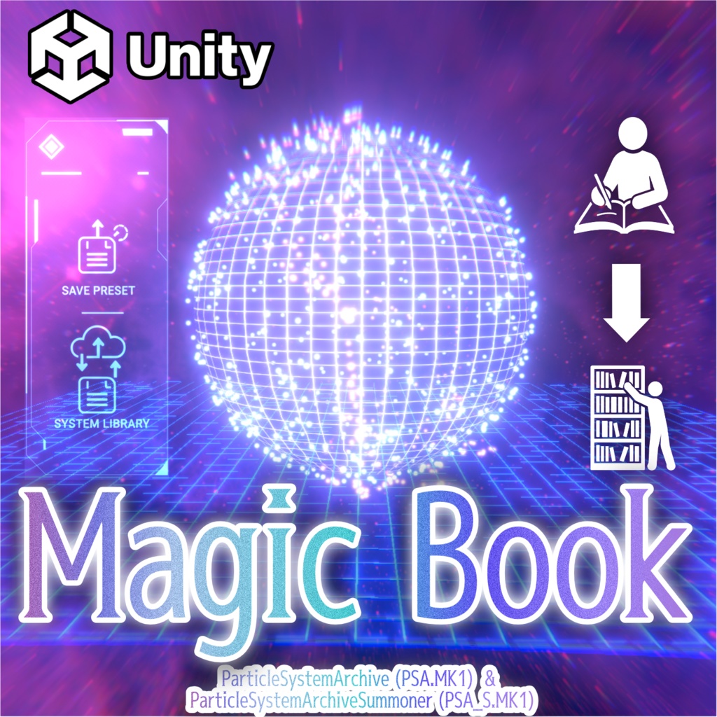 -Magic Book-パーティクルプリセット一括管理ツール