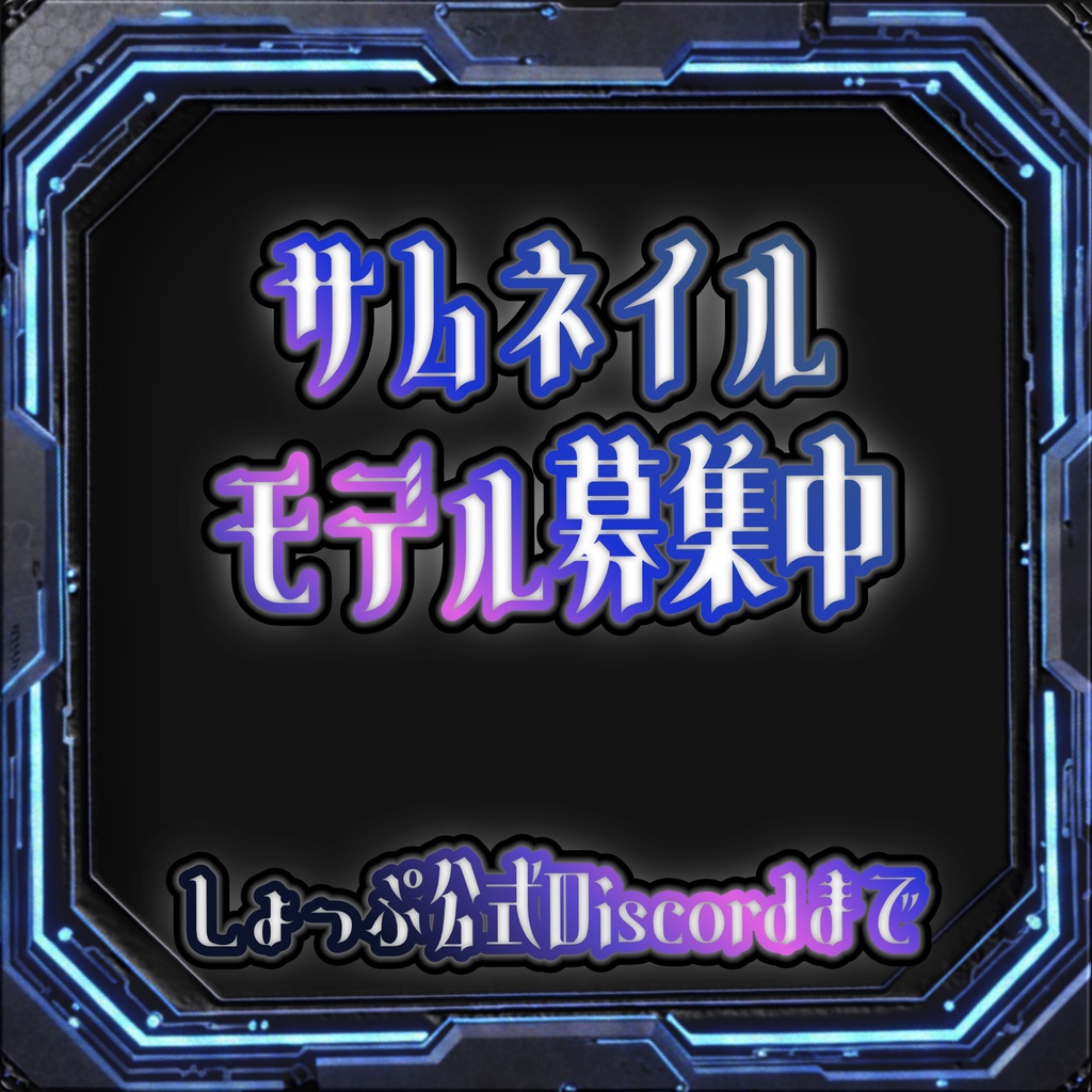 発売記念セール!【AudioLink対応】🔌Plug Halo⚡